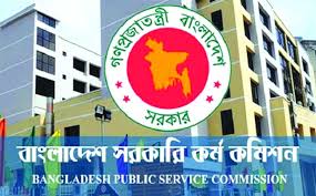 Bangladesh Civil Service